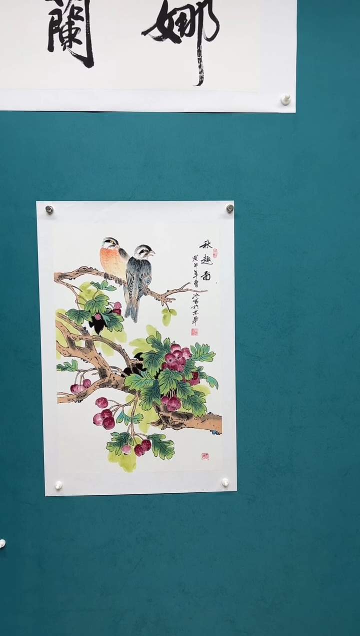 竖款娜兰书院艺术作品专属链接