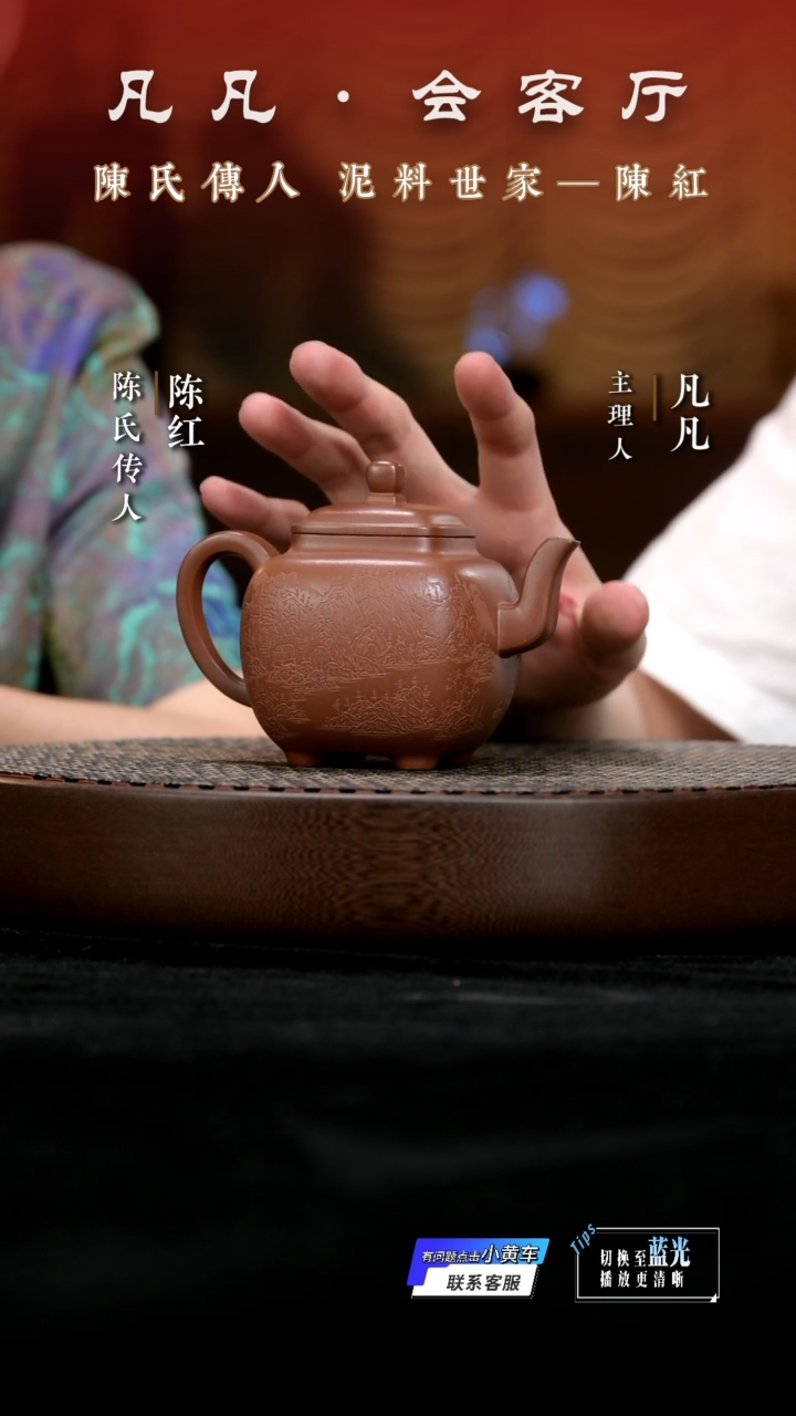 茶壶紫砂WX陈红228 鸣远四方紫檀泥300cc