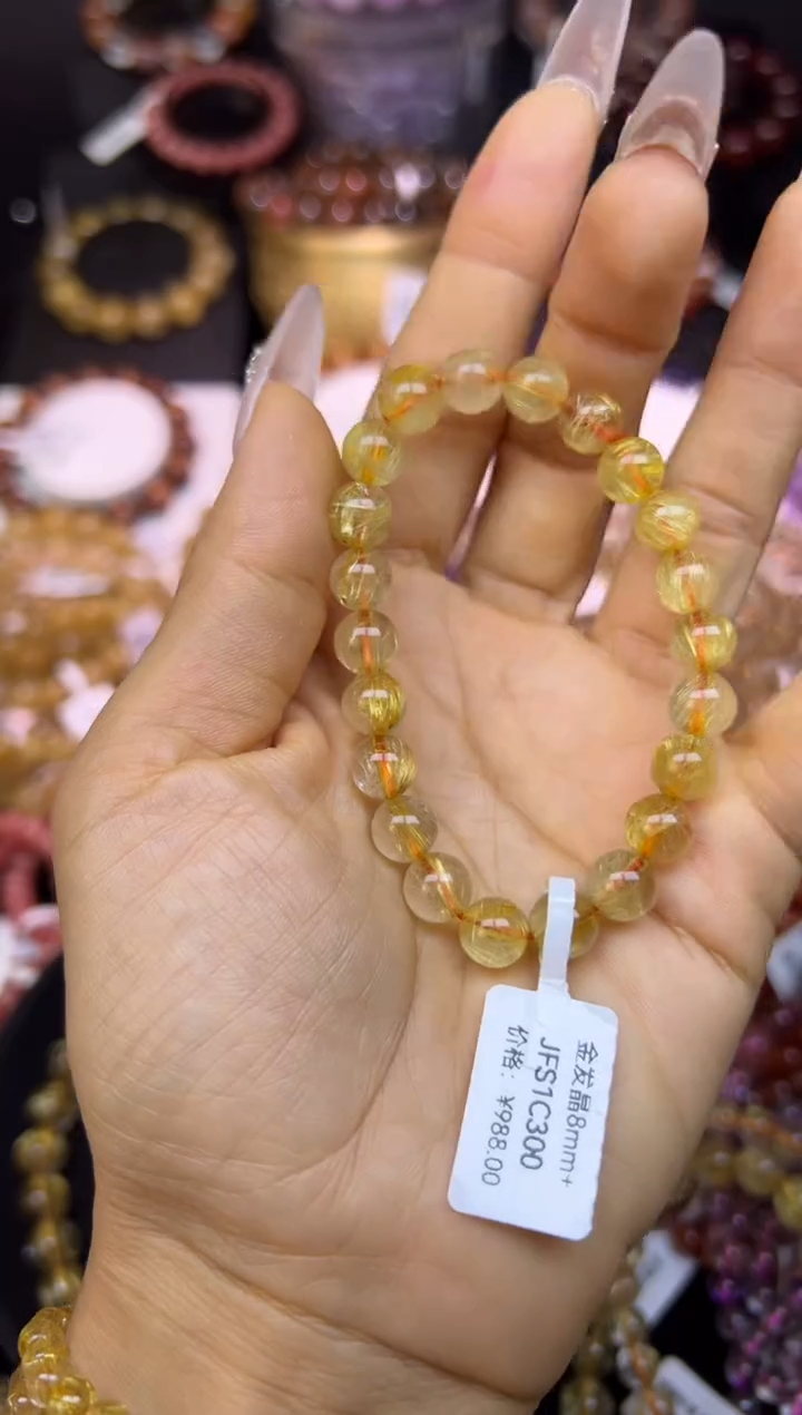 未镶嵌手串水晶金发晶8.3mm