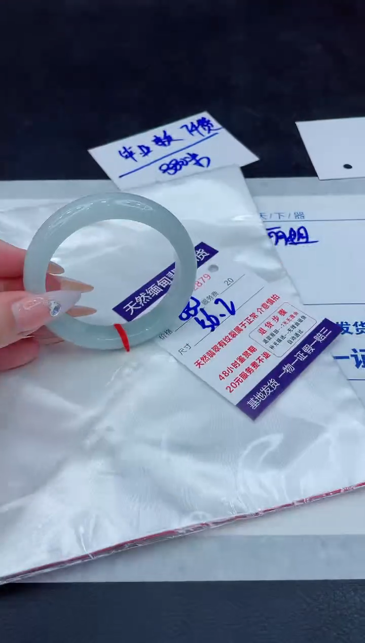 【闪购商品】翡翠手镯未镶嵌888888888888