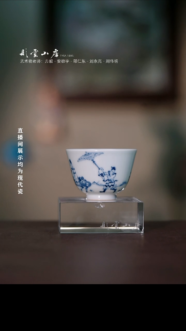 摆件瓷李子白青花踏雪寻梅主人杯
