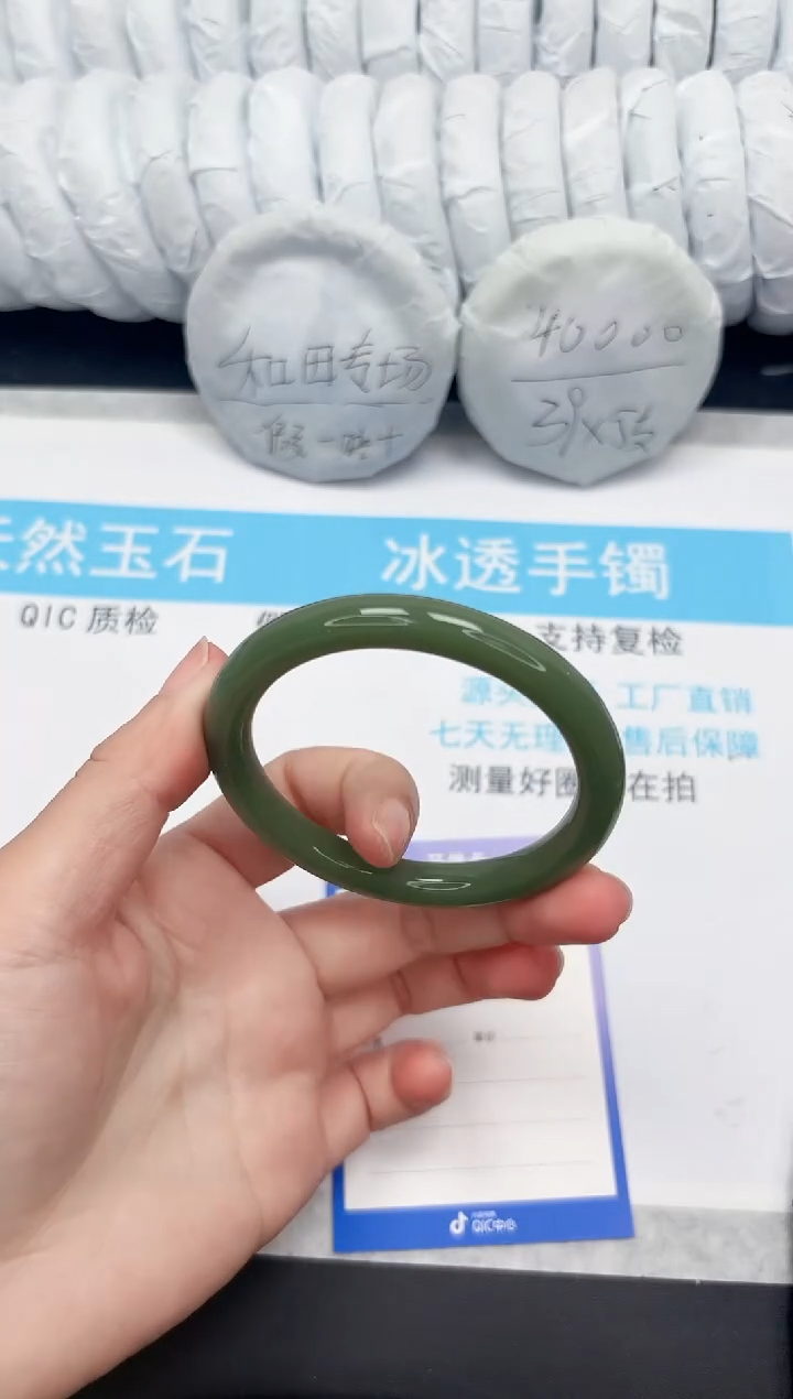 【闪购商品】石英质玉手镯未镶嵌278-56.4