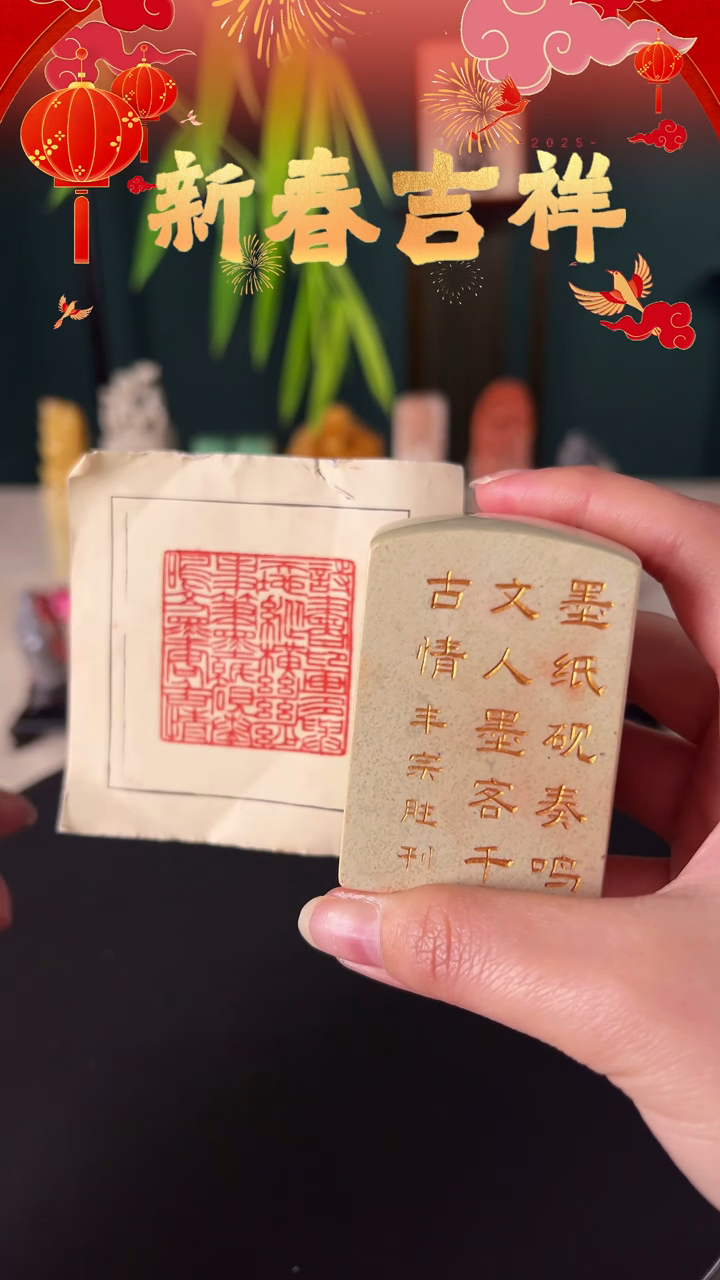 【闪购商品】拓片用纸其他手工篆刻诗画