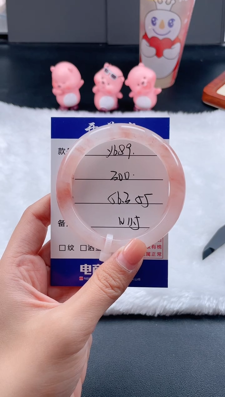 石英质玉手镯未镶嵌Y689