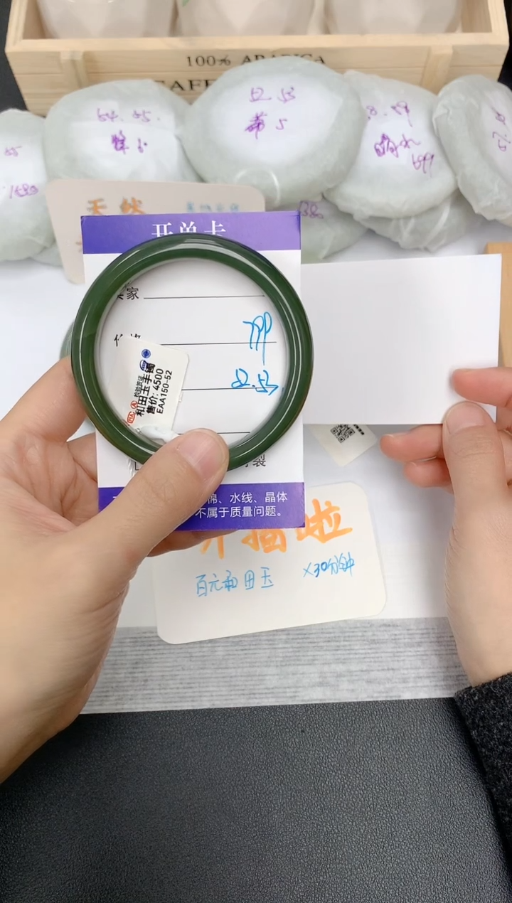 未镶嵌手镯和田玉150