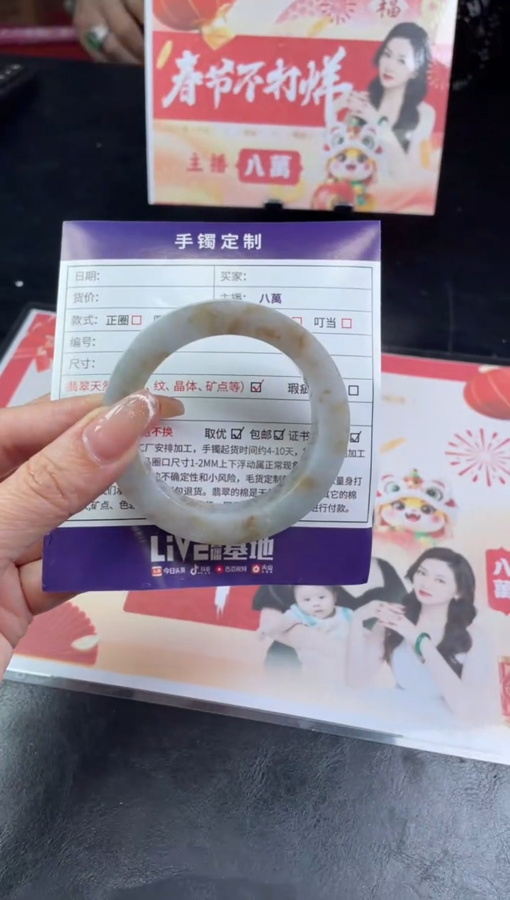【闪购商品】定制翡翠手镯未镶嵌定制手镯ZML/DZS