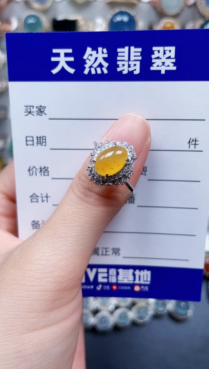 银S925镶嵌戒指翡翠460