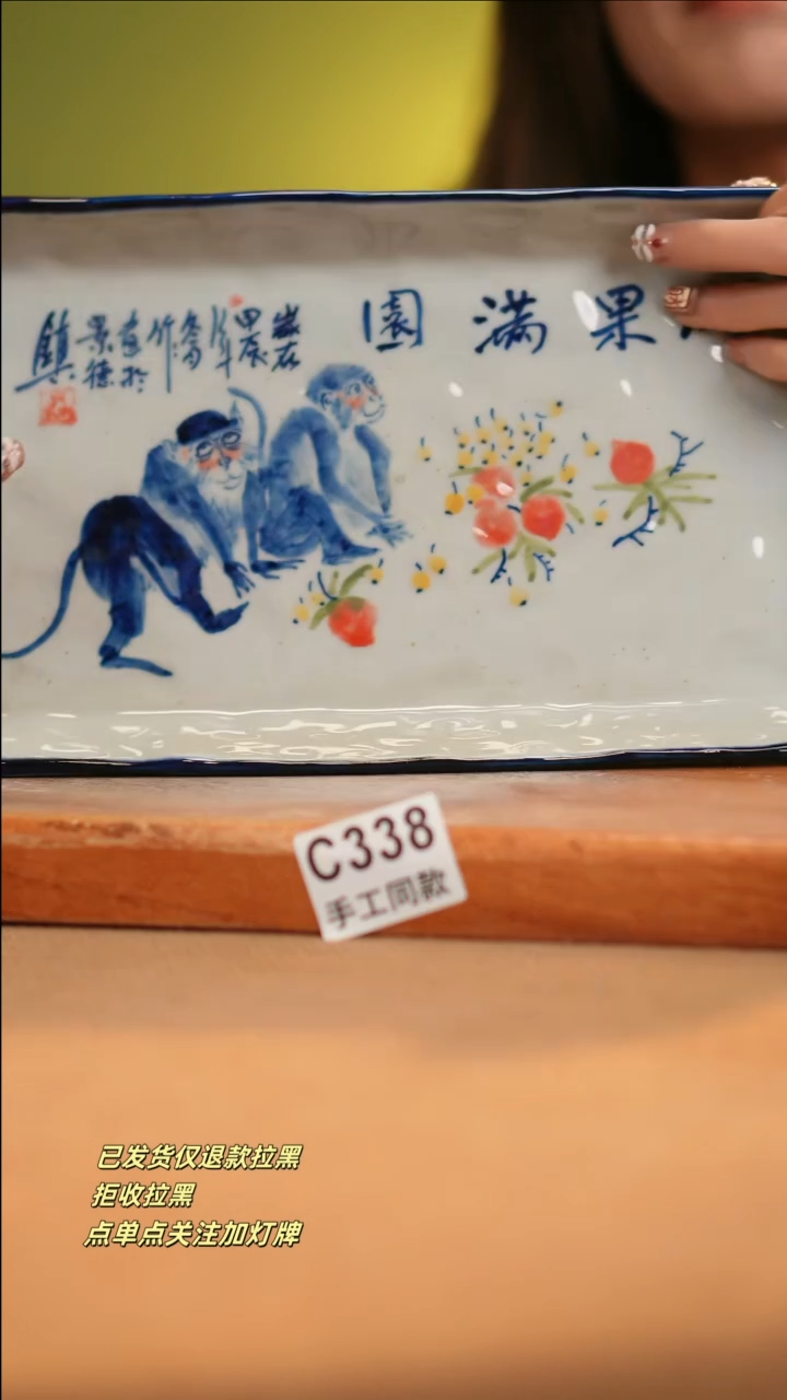 【闪购商品】其他C338窑林瓷业陶瓷陶瓷
