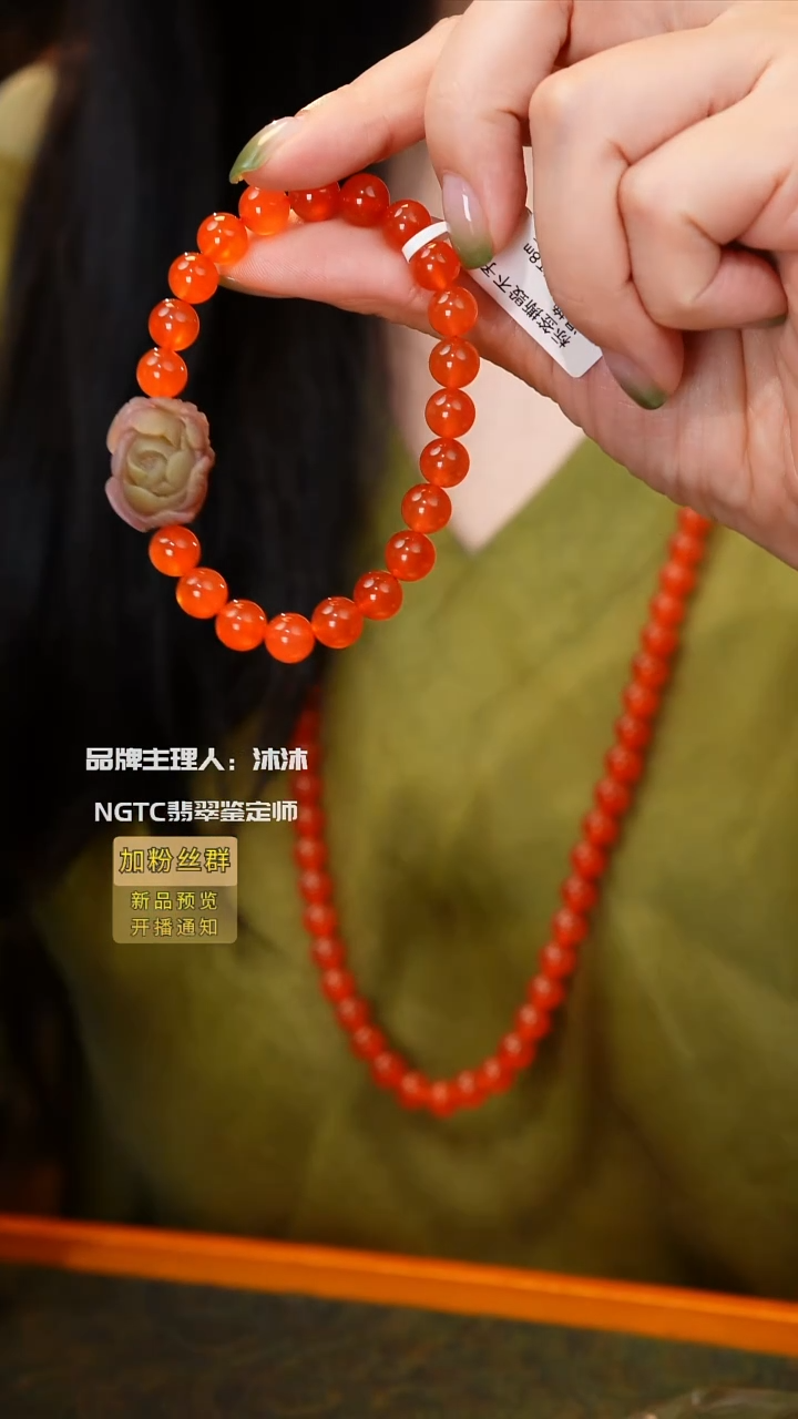 手链未镶嵌南红玛瑙冰红单圈