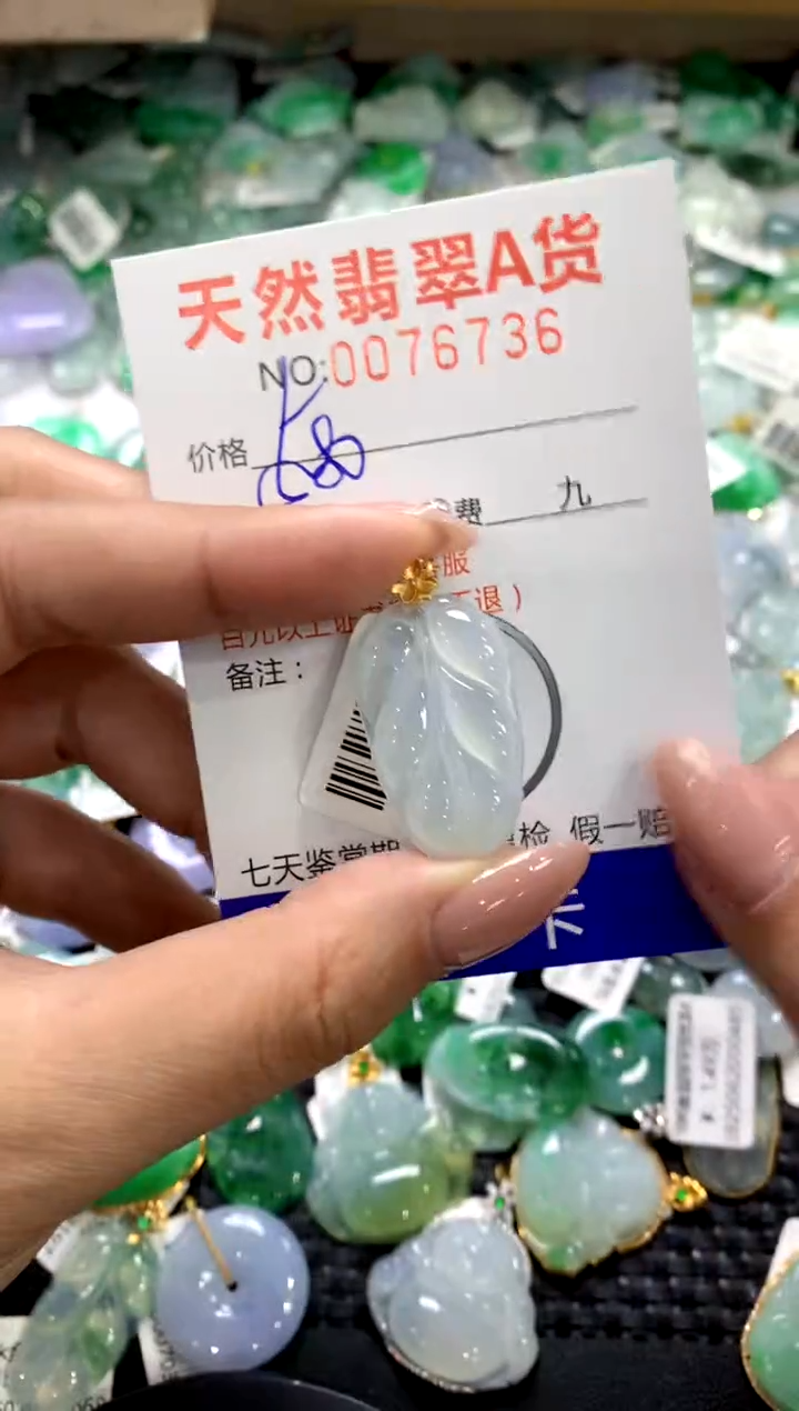 颈饰18K金镶嵌翡翠1
