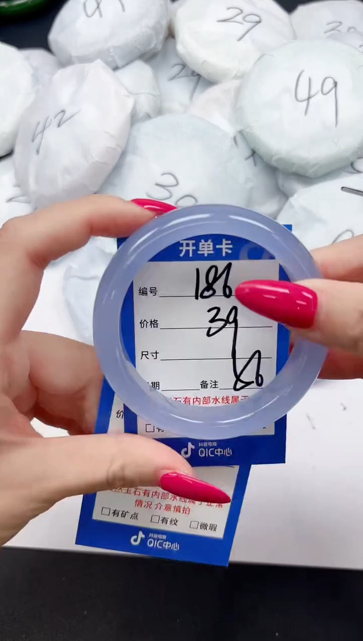 未镶嵌手镯石英质玉186/56