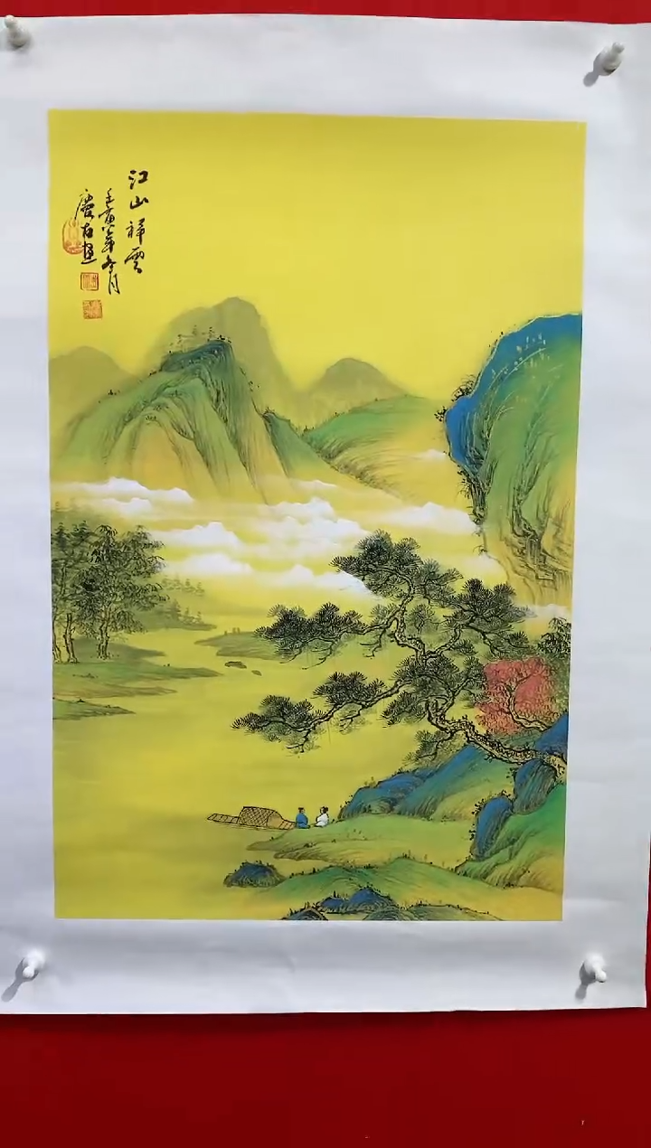 【闪购商品】国画lqy3098杰李庆友老师