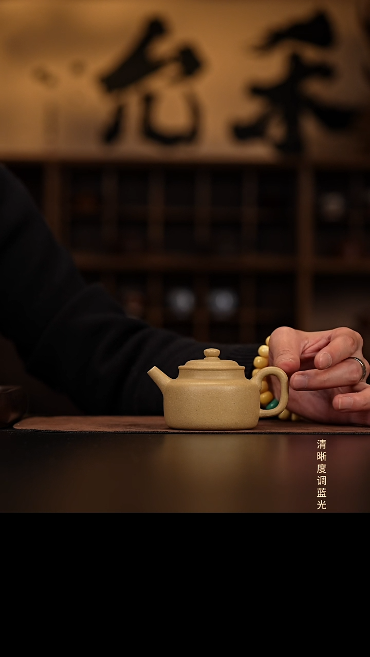 允禾斋 紫砂壶  卡盖德钟 梨皮 