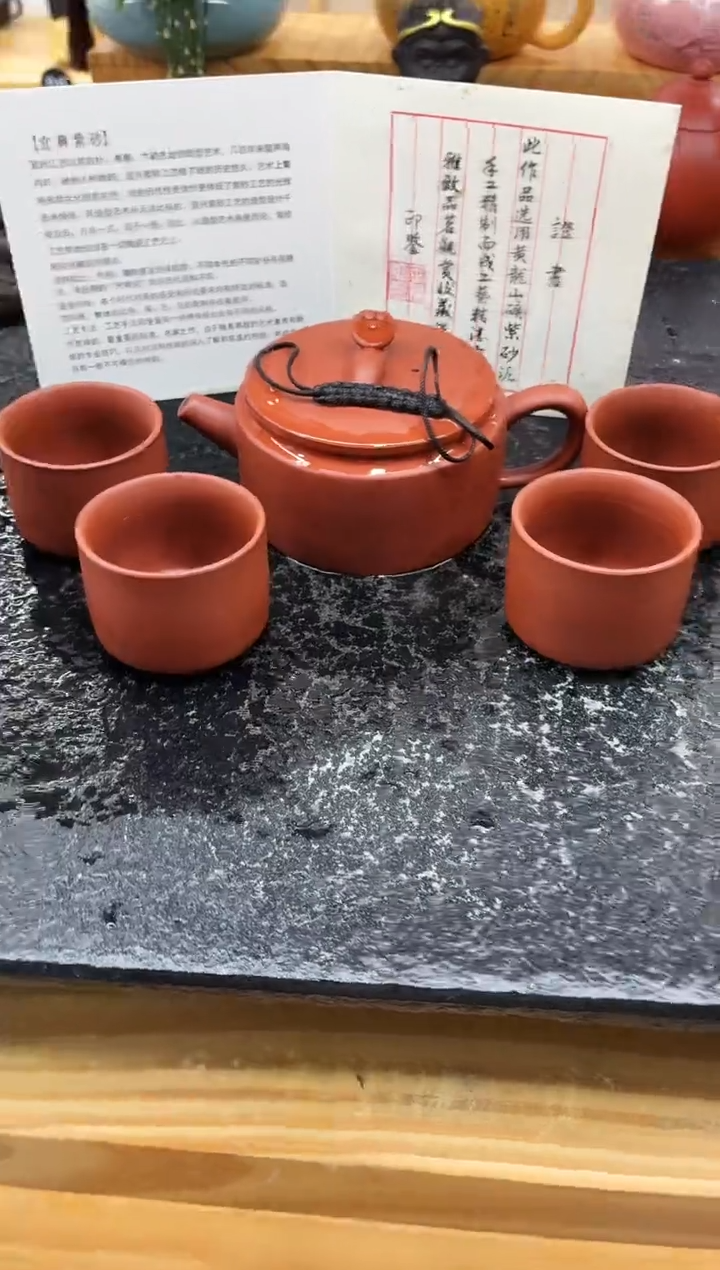 茶壶紫砂朱泥汉瓦 如意壶200cc   一壶4杯