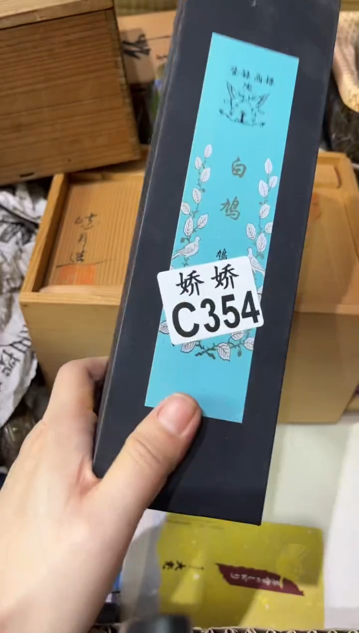 陶坐***时354坐看云起时坐看云起时 