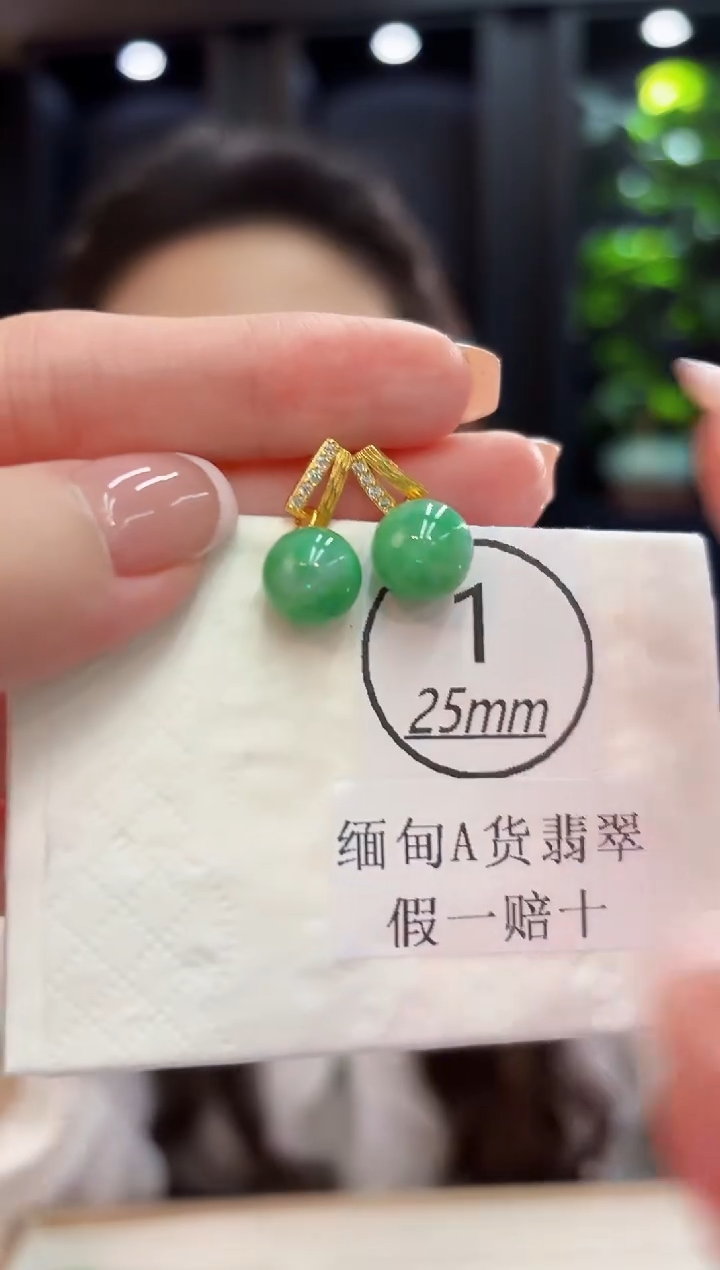 未镶嵌翡翠耳饰缅料A货/多样性发货/一件