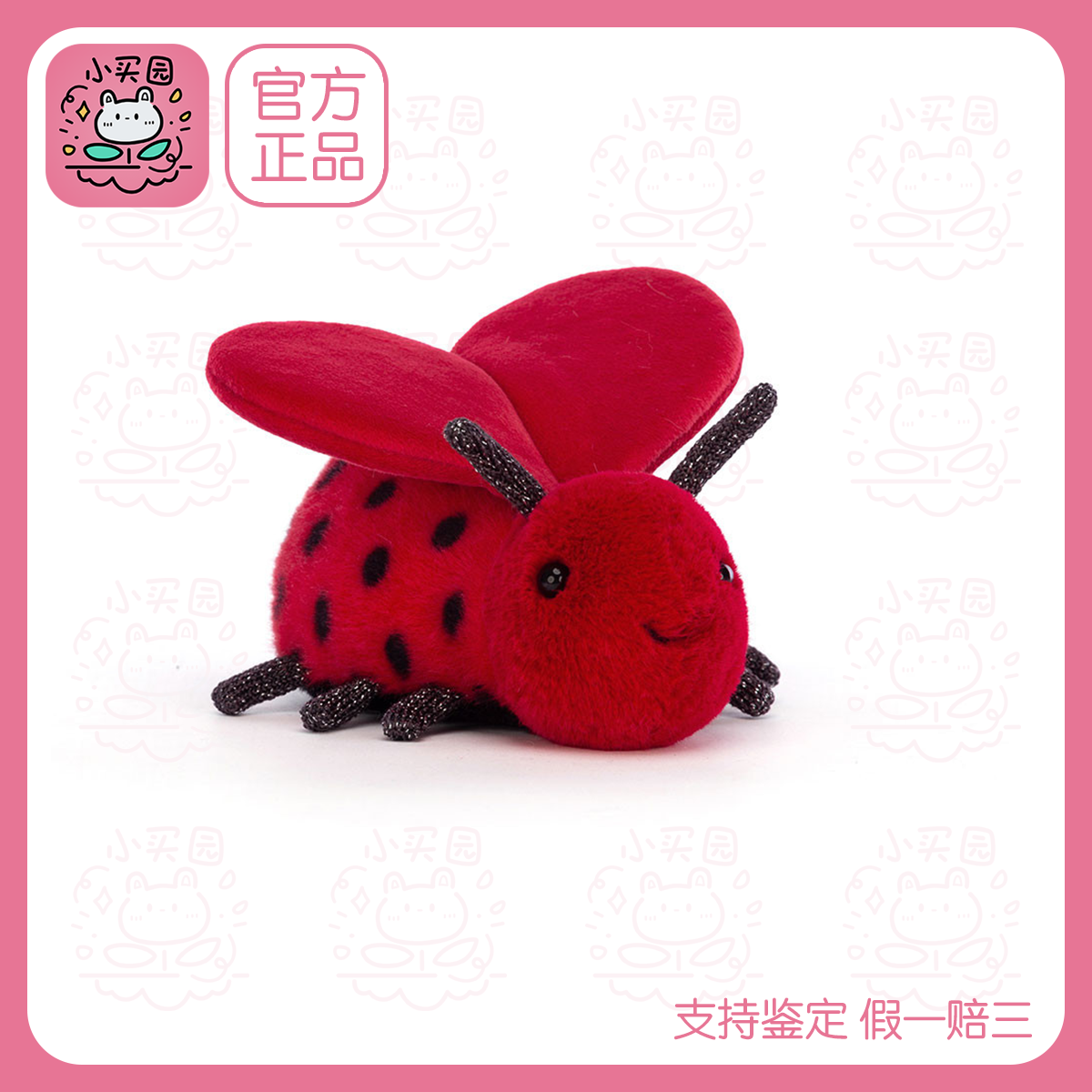 JELLYCAT卢卢爱心瓢虫毛绒玩具