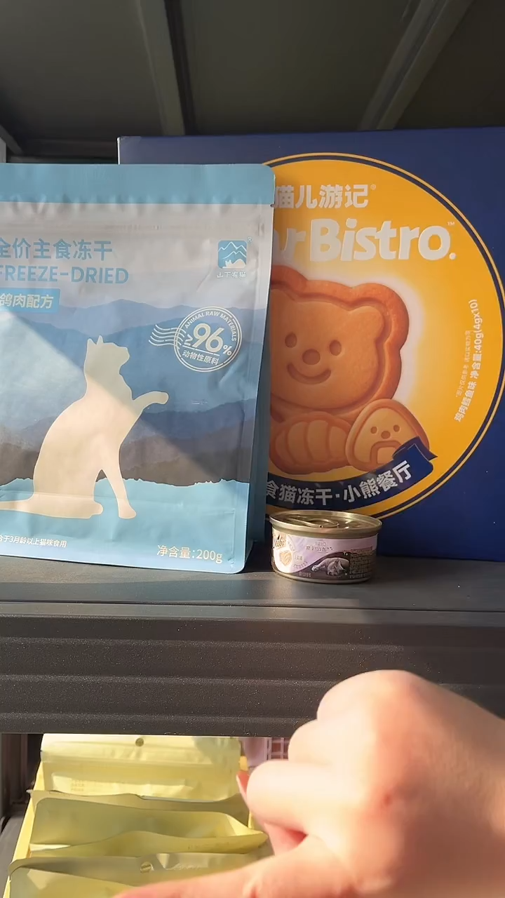 99秋秋山下冻干随机1+小熊饼干1盒+慕斯罐1个