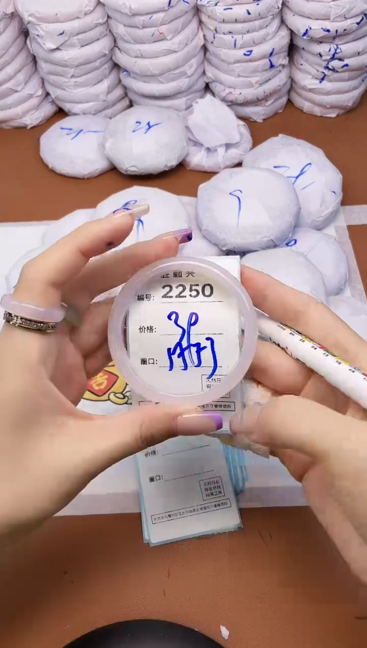 【闪购商品】玛瑙/玉髓手镯未镶嵌2250