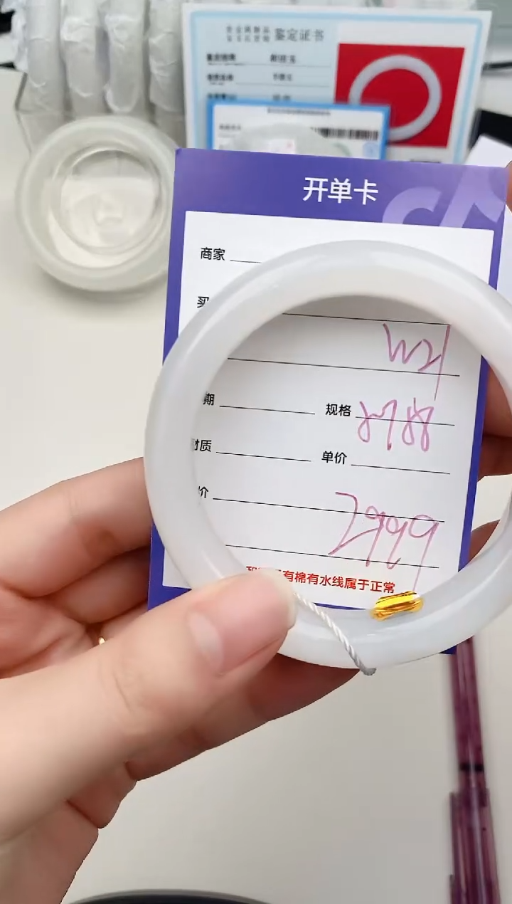 【闪购商品】和田玉手镯未镶嵌W21微色差