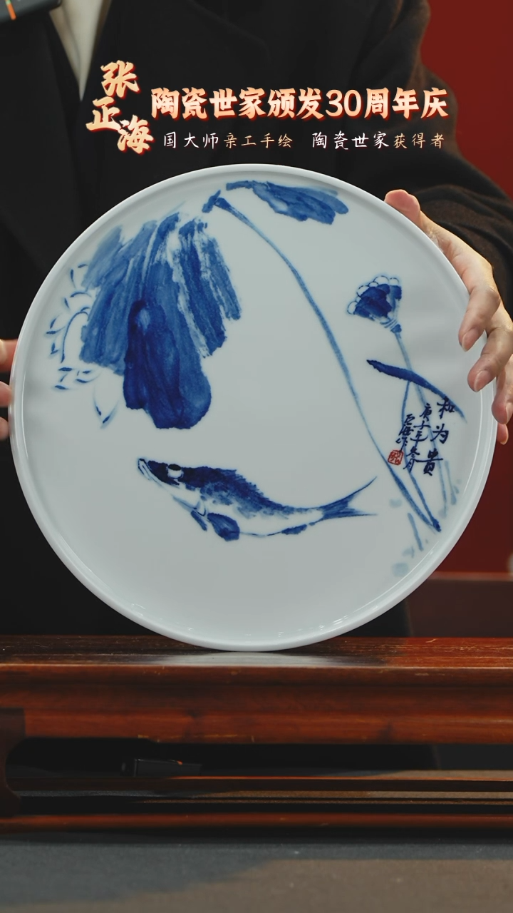 【闪购商品】摆件《景东陶瓷》艺术摆件W680