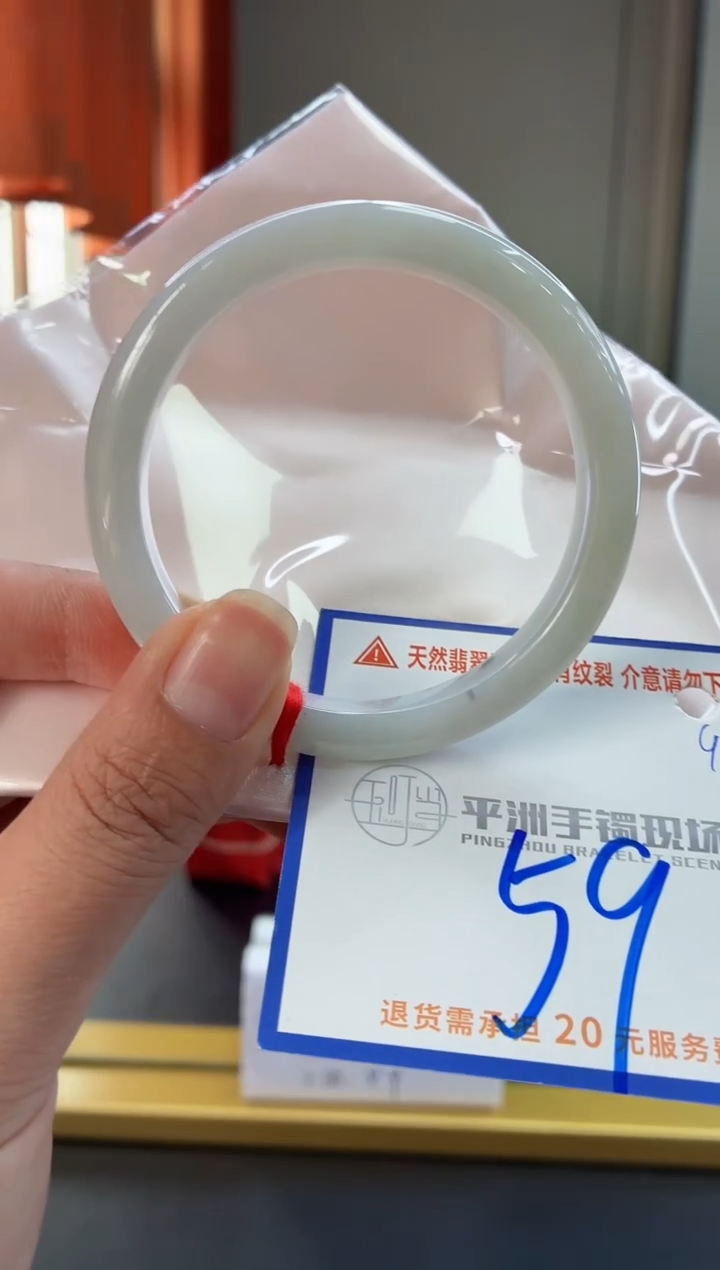 未镶嵌手镯翡翠11111111111
