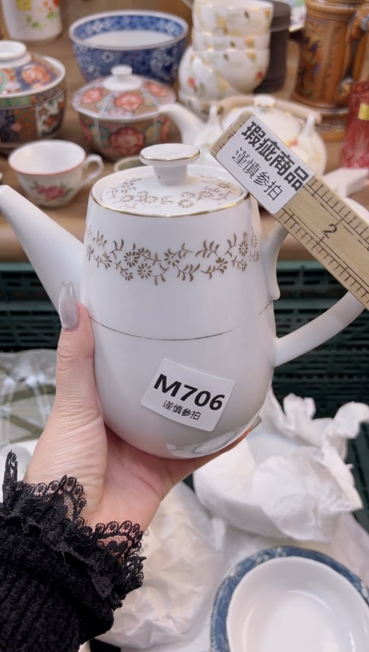 【闪购商品】杯             706