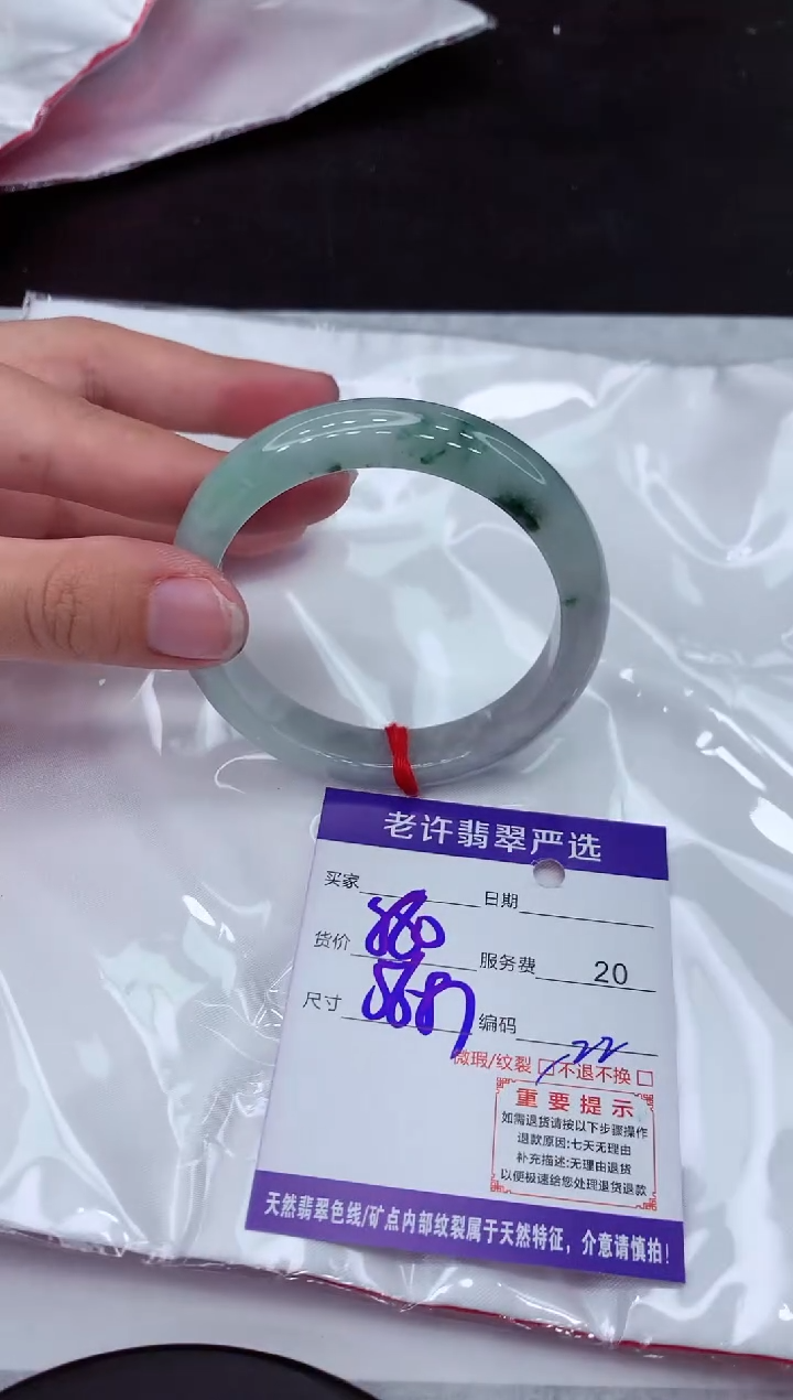 【闪购商品】翡翠手镯未镶嵌111111111111