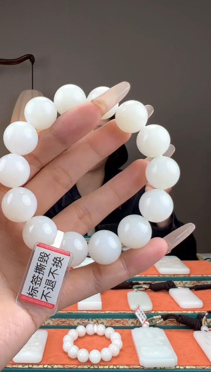 【闪购商品】和田玉颈饰未镶嵌1