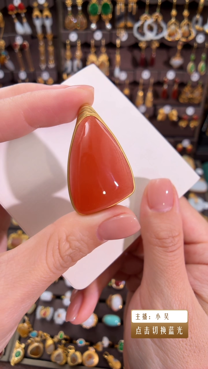 南红玛瑙吊坠18K金镶嵌随型