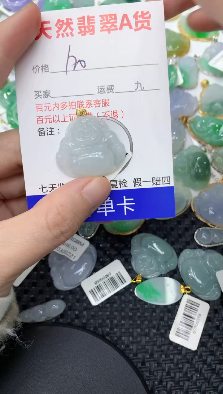 【闪购商品】翡翠颈饰18K金镶嵌111111111111