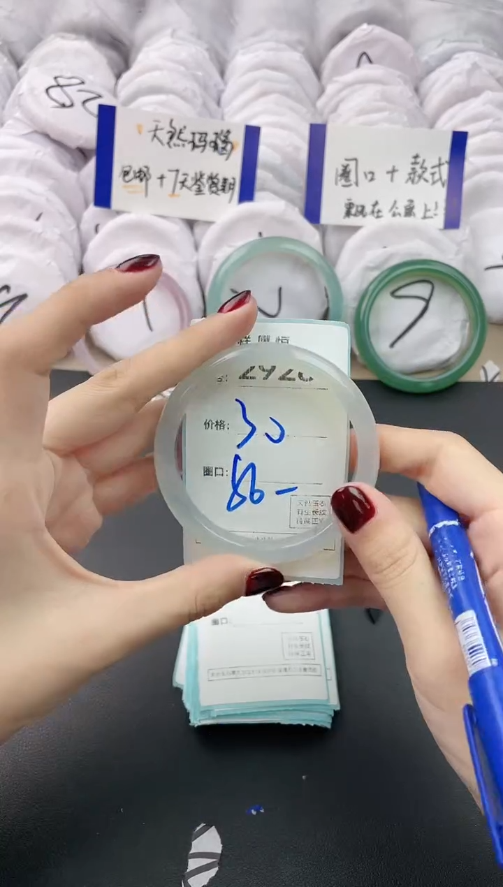 【闪购商品】玛瑙/玉髓手镯未镶嵌2928