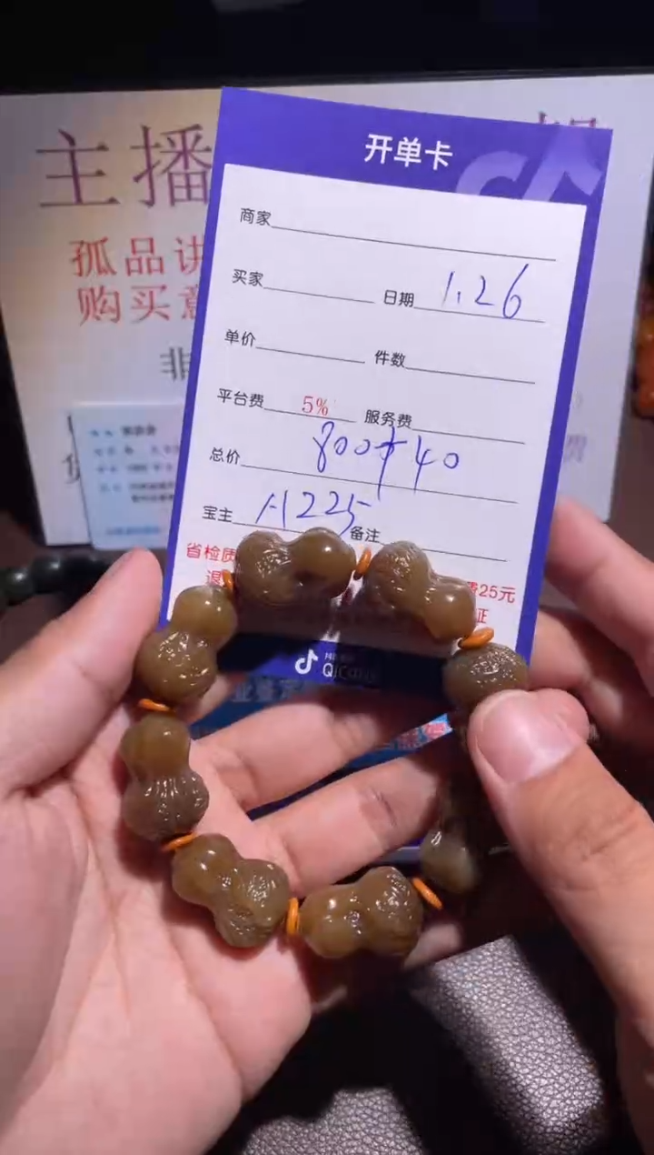 【闪购商品】和田玉挂件未镶嵌225