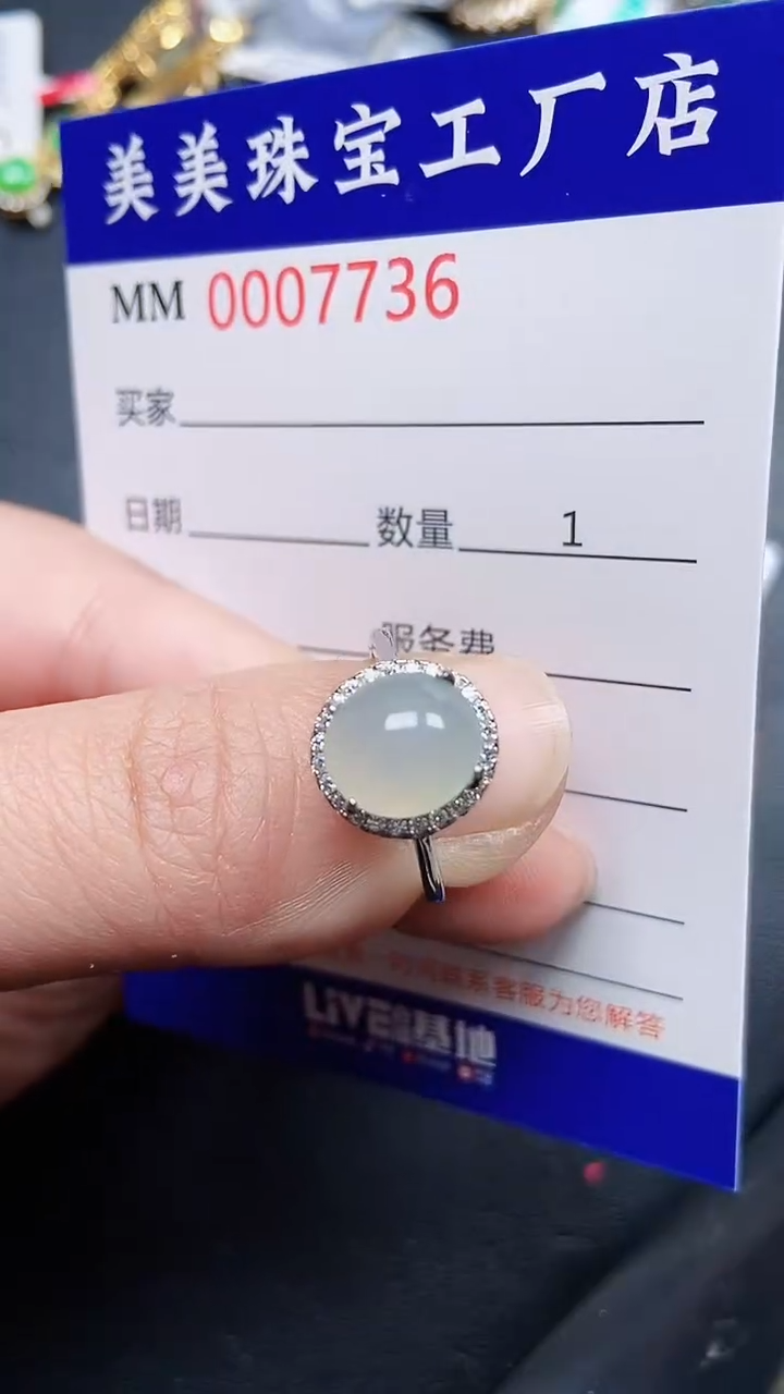 颈饰银S925镶嵌翡翠7736