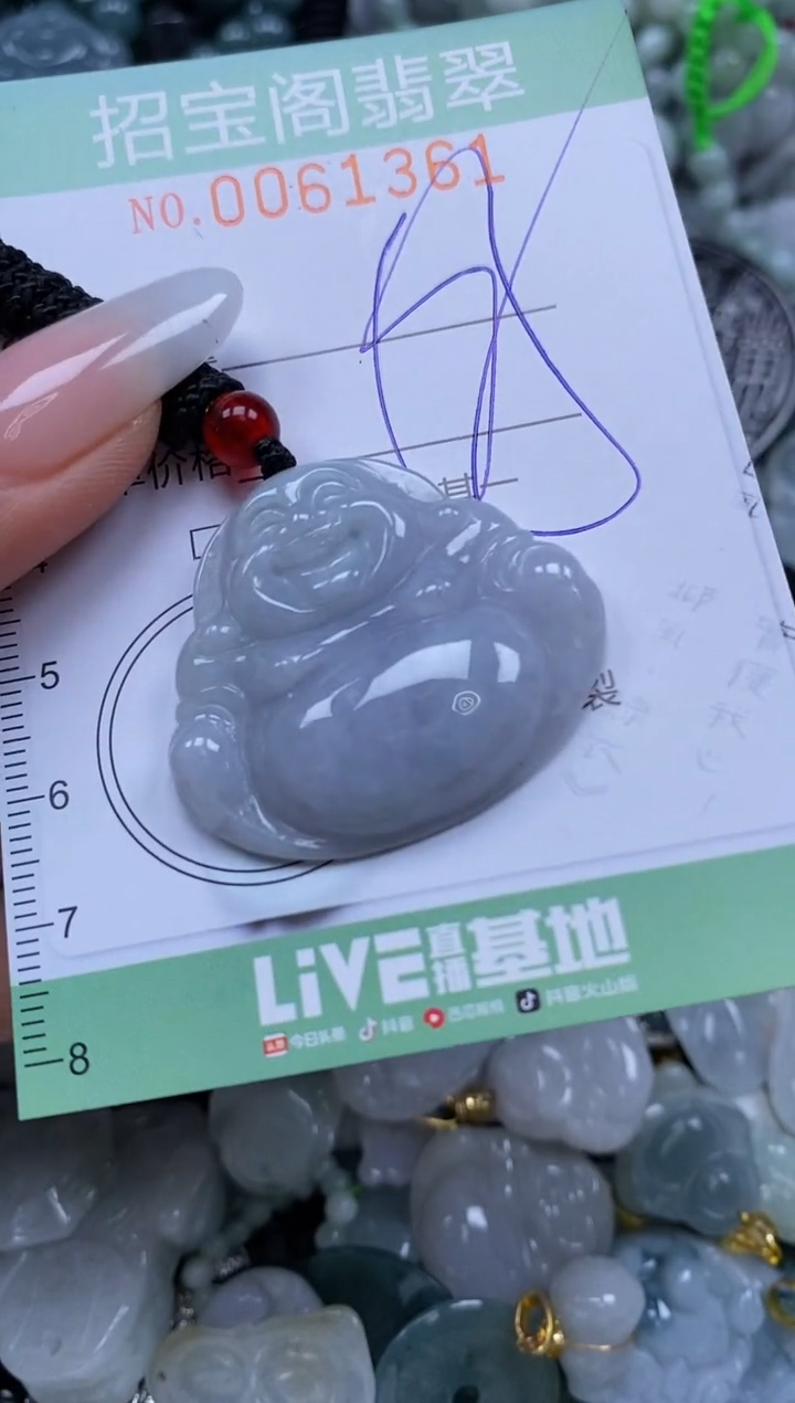 【闪购商品】翡翠颈饰未镶嵌闪购0061361