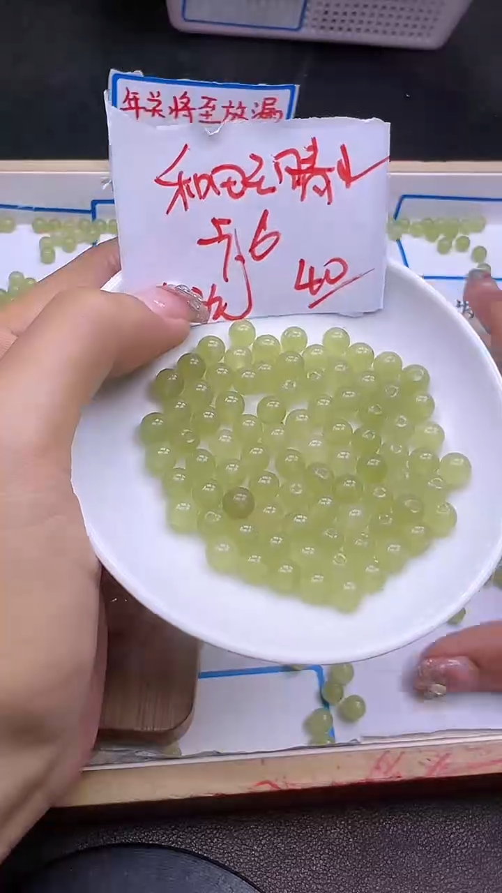 【闪购商品】和田玉散珠未镶嵌晴水Q241 6MM 40颗