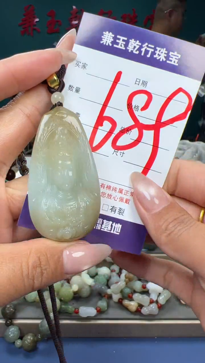 【闪购商品】和田玉颈饰未镶嵌和田玉
