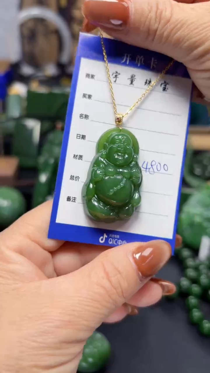 【闪购商品】和田玉（碧玉）吊坠(赠链)18K金镶嵌1