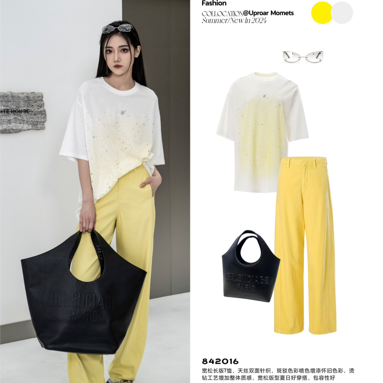 AAQ-黄色牛仔裤842093