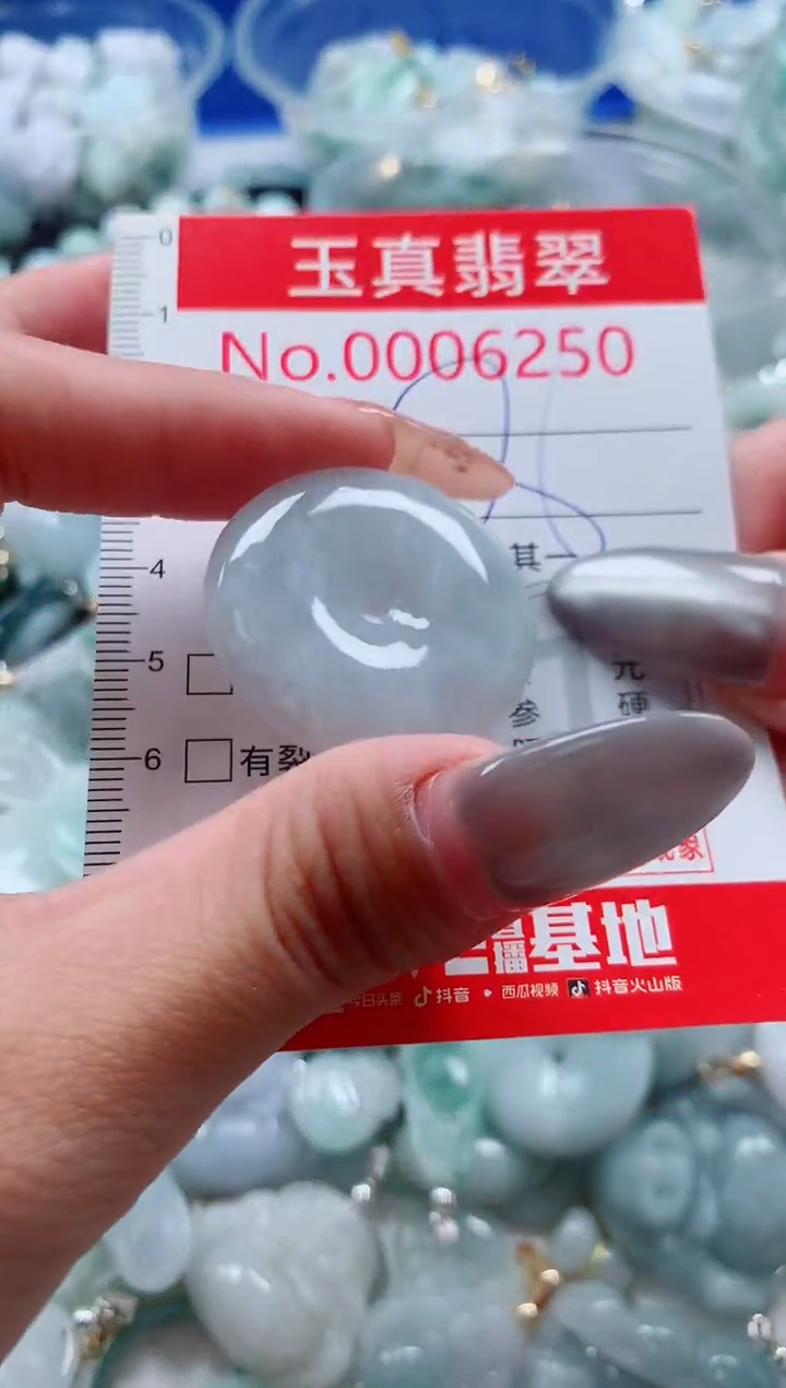 吊坠(不含链)未镶嵌翡翠6250