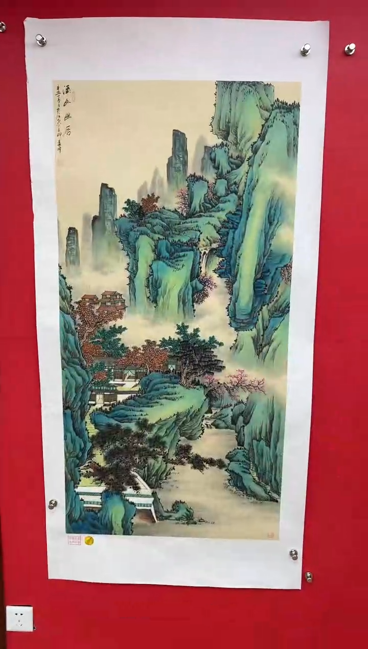 【闪购商品】国画莫远峰-书法/绘画44