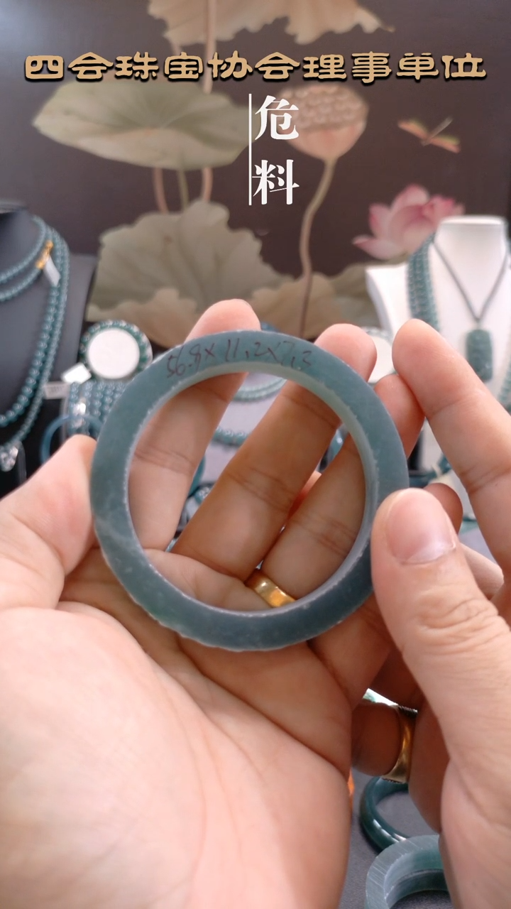 定制翡翠手镯未镶嵌56.9圈口手镯
