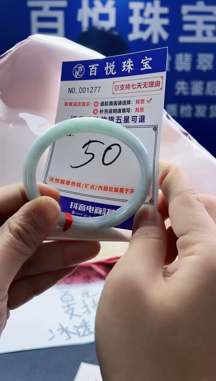 未镶嵌手镯翡翠叮当镯公主镯