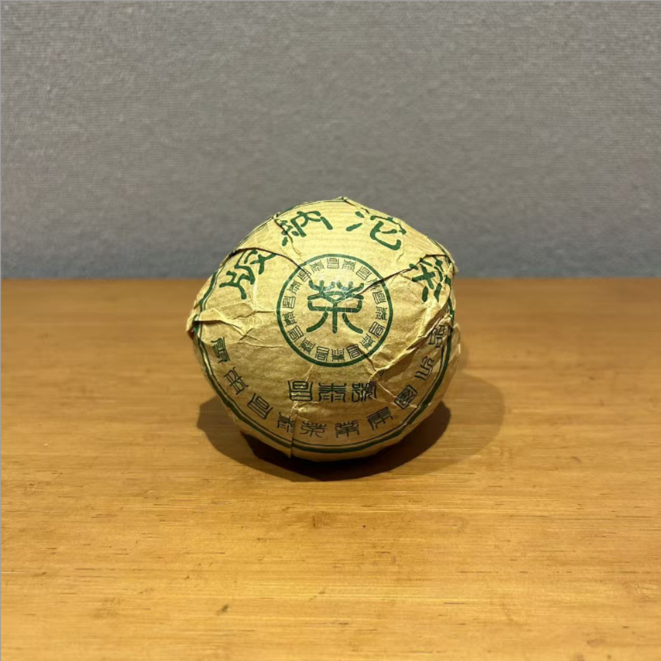 【福圆精选】昌泰|2005年黄纸绿昌泰沱茶生茶100g/沱