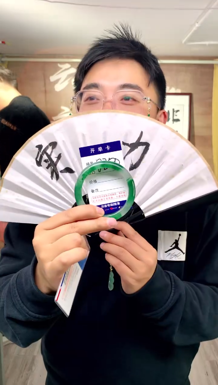 【闪购商品】石英质玉手镯未镶嵌花羽遇工厂 序号250