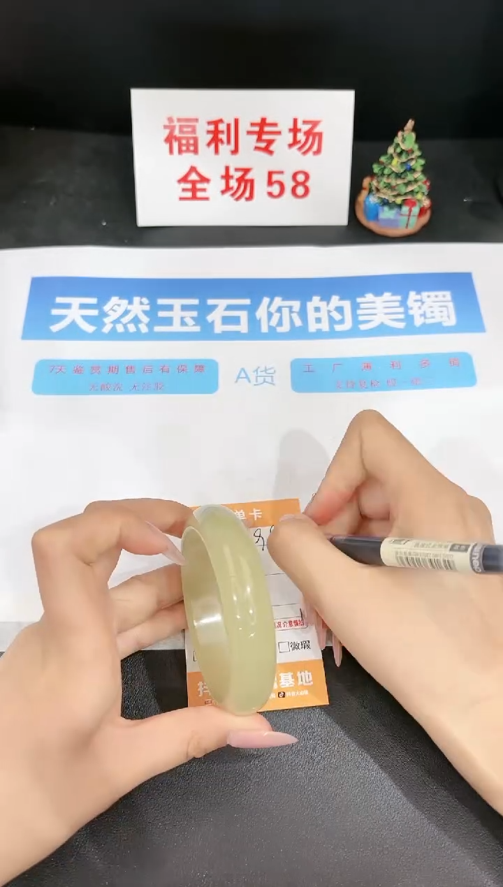 石英质玉未镶嵌手镯98-