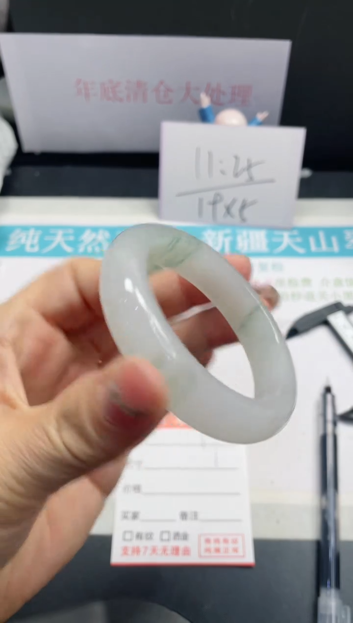 【闪购商品】石英质玉手镯未镶嵌17