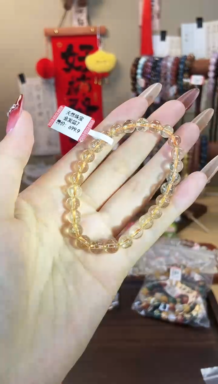 【闪购商品】水晶手链未镶嵌7m金发晶