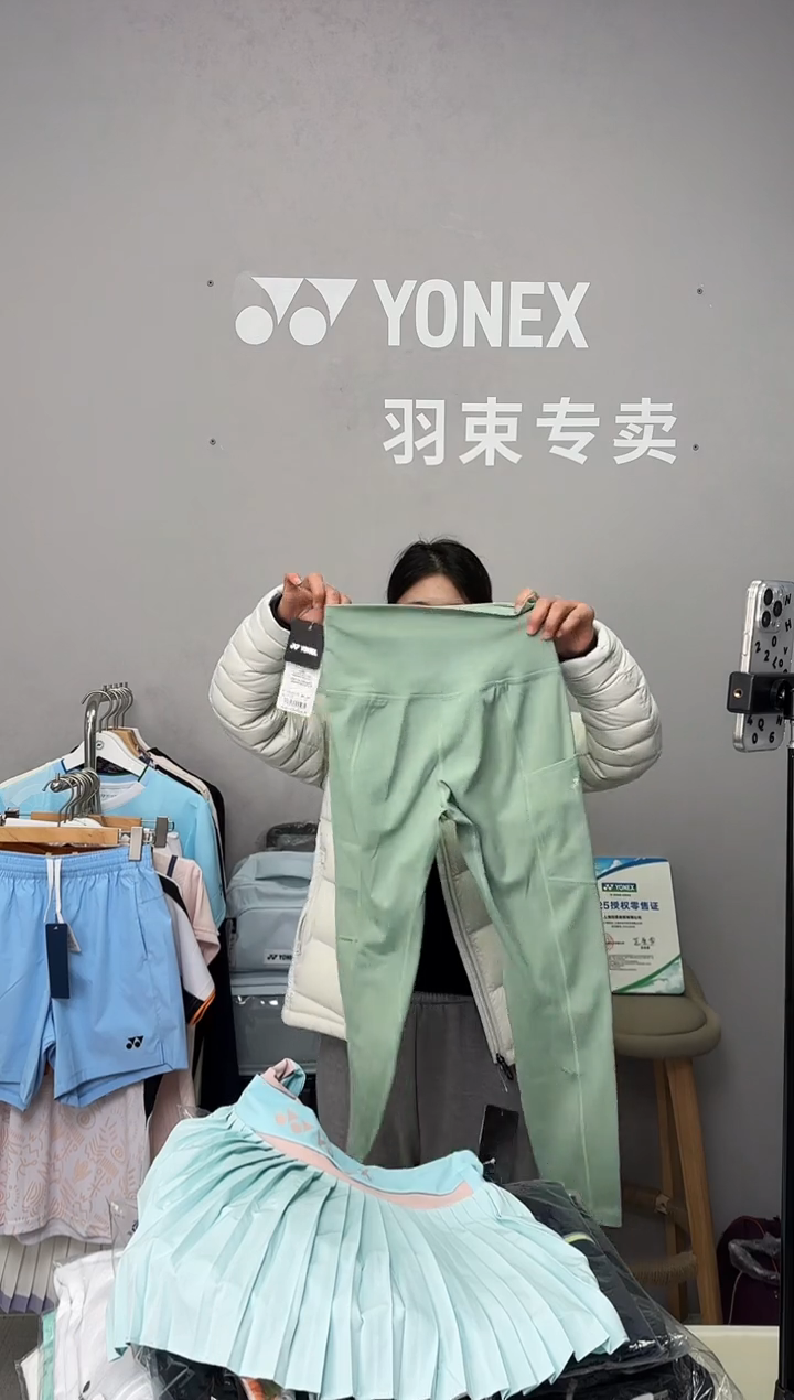 YOBC4051-647烟熏薄荷-XXL