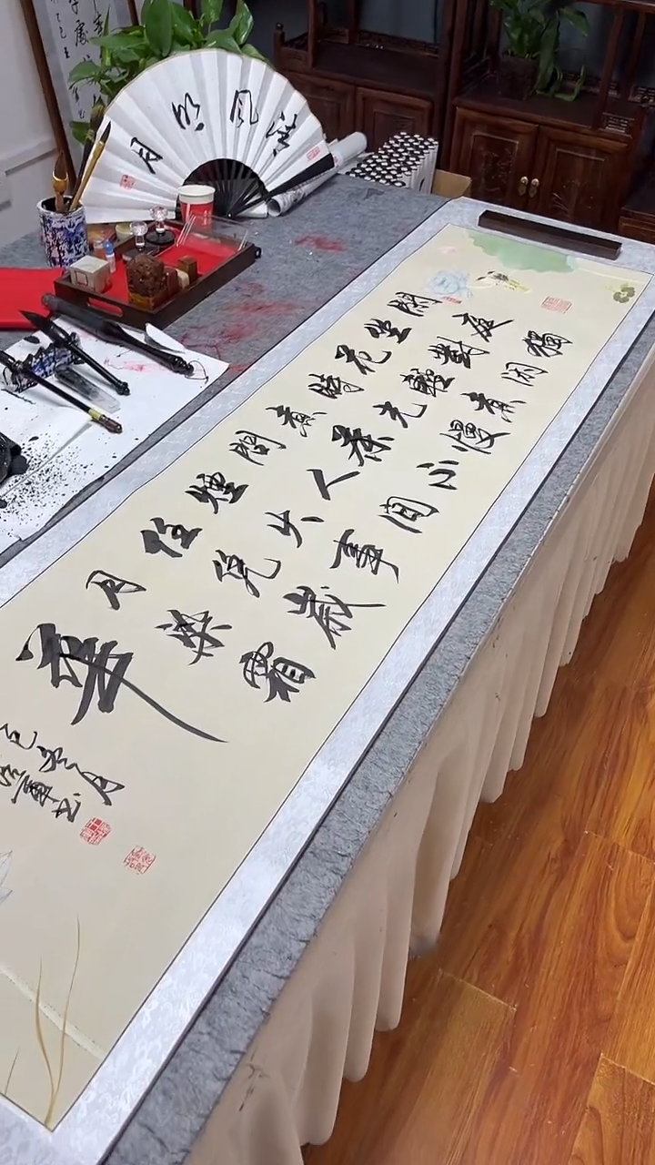 书法王培军 闲庭漫步 200*55